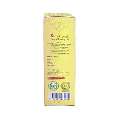 Khadi Herbal Kum-Kumadi Face Glowing Oil 30 ml - Personal Care (Ayush)