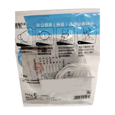 Medisales K N95 Anti-Pollution Mask (Pack of 2) - Face Mask