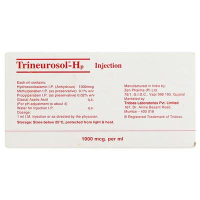 Trineurosol HP Injection 5ml - Supplements-Vbc