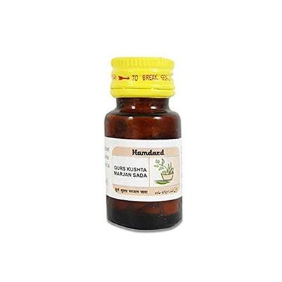 Hamdard Qurs Kushta Marjan Sada 30's - Hamdard