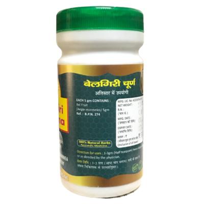HASS Belgiri Churna 100 gm - Speciality Medicines