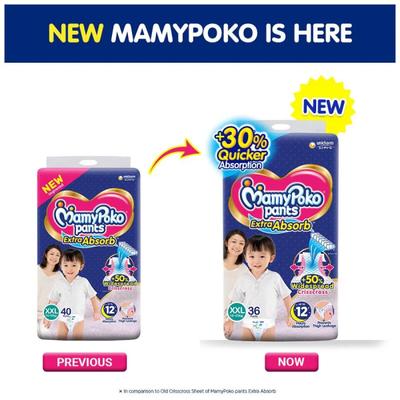 MamyPoko Pants Extra Absorb Diapers (XXL) 36's - Diapers & Wipes