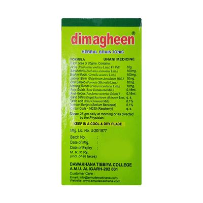 Dimagheen Herbal Brain Tonic 400 gm - Speciality Medicines