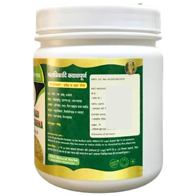 HASS Phalatrikadi Kvatha Choorna 100 gm - Speciality Medicines