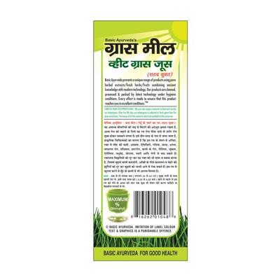 Basic Ayurveda Grass Meal (Wheat Grass) Juice with Honey 500 ml - Ayurvedic Juices
