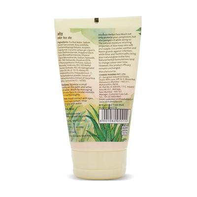 Moha Herbal Face Wash 200 ml (Buy 1 Get 1 Free) - Face Wash & Cleansers