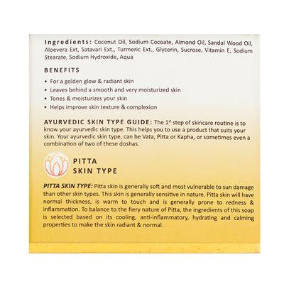 Kerala Ayurveda Natural Handmade Soap (Normal-Sensitive Skin) - Sandalwood & Turmeric 125 gm - Soaps