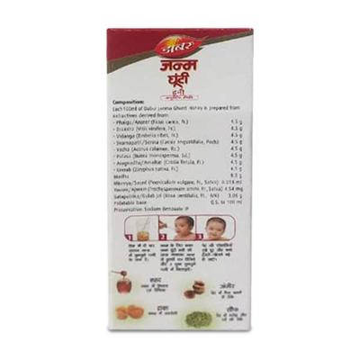 Dabur Janma Ghunti Honey 30 ml - Honey
