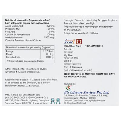 EGNERVE OD Softgel Capsule 10's - Supplements-Sup