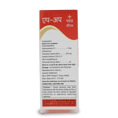 APP UP Plus Syrup 200ml - Appetite-App
