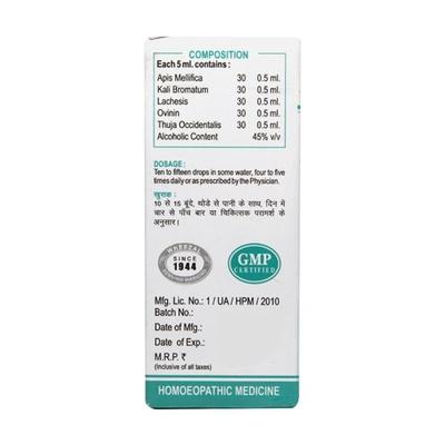 Wheezal Wl-52 Ovarian Cyst Drops 30ML - Homeopathic Drops