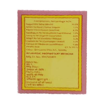 Headrosa Pain Releif Balm 40 gm - Pain Relief (Ayush)