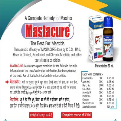Mastacure Liquid 30 ml - Farm Animals Healthcare