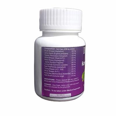 Prabhat Ayurvedic Pharmacy Deebonil Karela & Jamun Capsules 30's - Speciality Medicines