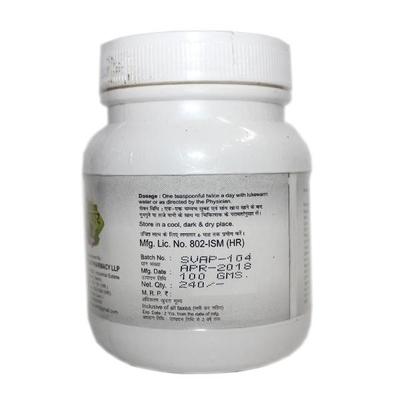 Vedic Upchar Acido Powder 100 gm - Health Products