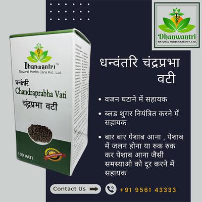 Dhanwantri Chandraprabha Vati 100's - Speciality Medicines
