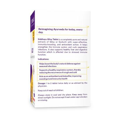 Siddhayu Giloy Tablet 60's + 20's - Giloy