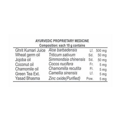 Patanjali Shishu Care Diaper Rash Cream 25 gm - Rash Creams