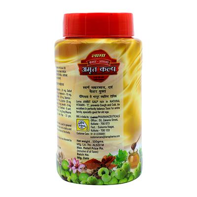 Lama Amrit Kalp Paste 500 gm - Speciality Medicines