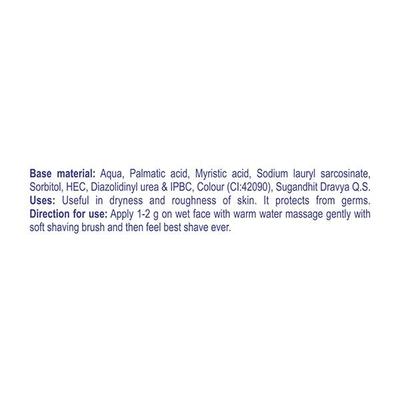 Patanjali Herbal Shave Gel 50 gm - Shaving Gels