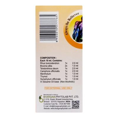 Bhargava Rhomo Oil 60 ml - Speciality Medicine