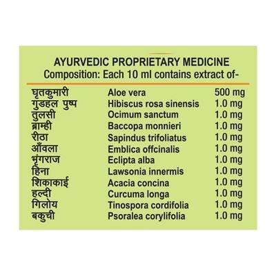 Patanjali Kesh Kanti Hair Cleanser - Aloevera 200 ml - Shampoos