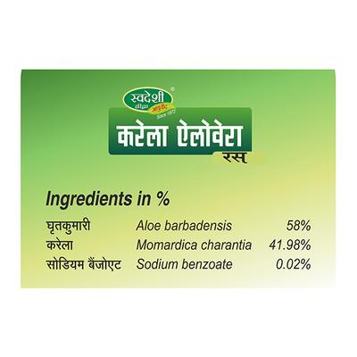 Swadeshi Ayurved Karela Aloevera Ras Juice 500 ml - Ayurvedic Juices