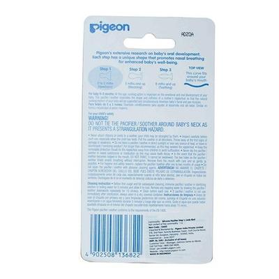 Pigeon Silicone Pacifier Step 1 - Lady Bird - Pacifiers & Teethers