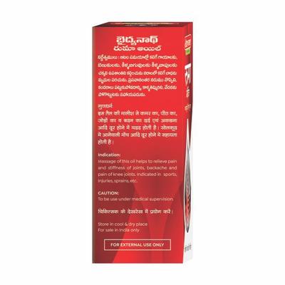 Baidyanath Rhuma Oil 100 ml - Speciality Medicines