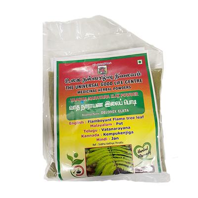Nalvalvu Vaadha Narayana Elai Powder 50 gm - Pure Herbs