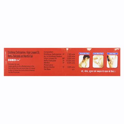 SUMO Gel 75gm - Pain relief-Nsa