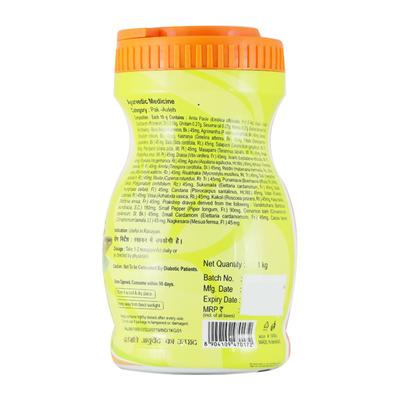 Patanjali Chyawanprash Avleh 1 kg - Chyawanprash