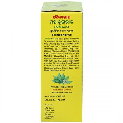 Baidyanath Maha Bhringraj Hair Oil 100 ml (N) - Personal Care (Ayush)