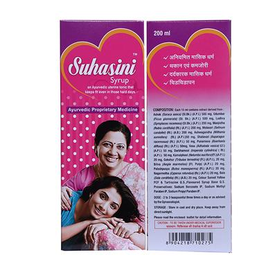 Virgo Suhasini Syrup 200 ml - Speciality Medicines