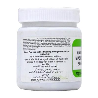 Hamdard Majun Masikul Bole 125 gm - Hamdard