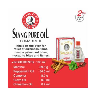 Siang Pure Pain Relief Oil - Formula II 7 ml - Pain Relief Oil