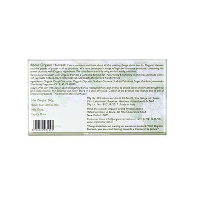 Organic Harvest Bathing Bar - Gardenia 200 gm - Soaps