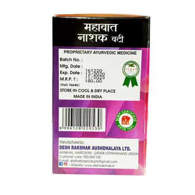 Desh Rakshak Mahavat Nashak Vati 100's - Speciality Medicines