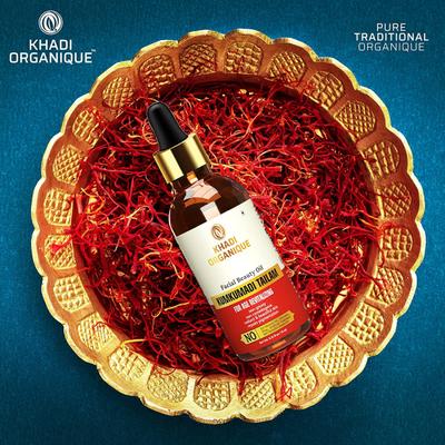Khadi Organique Facial Beauty Oil - Kumkumadi Tailam 15 ml - Personal Care (Ayush)