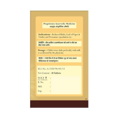 Pravek Shakti Plus Tablets 30's - Sexual Healthcare