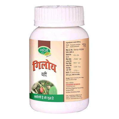 Swadeshi Ayurved Giloy Vati Tablet 120's - Giloy