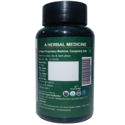 Ayurvediq Better Life Mega Power Tablet 60's - Speciality Medicines