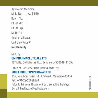 Shree Dhootapapeshwar Pushyanuga Choorna 120 gm - Speciality Medicines