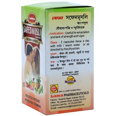 Lama SafedMusli Capsule 30's - Speciality Medicines