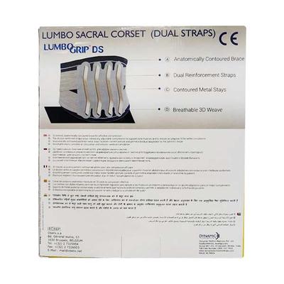 Dynamic Lumbo Grip DS Lumbo Sacral Corset (Dual Straps) (1366) (XL) - Abdomen/Neck/Arm/Elbow Supports