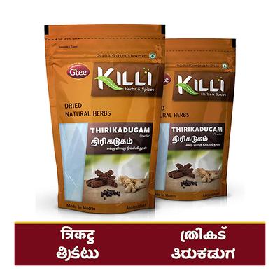Gtee Killi Thirikadugam Powder 100 gm - Herbal Dietary Supplement