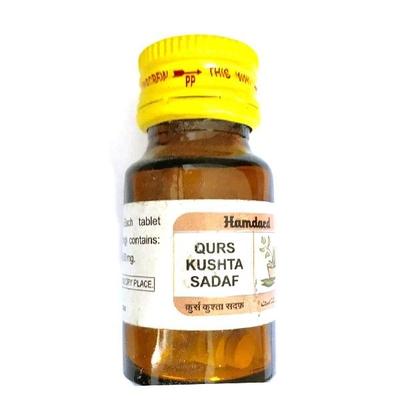 Hamdard Qurs Kushta Sadaf 60's - Hamdard