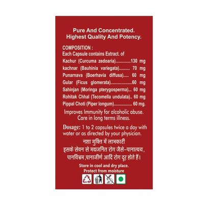 Basic Ayurveda Stop-2 Capsule 60's - Speciality Medicines