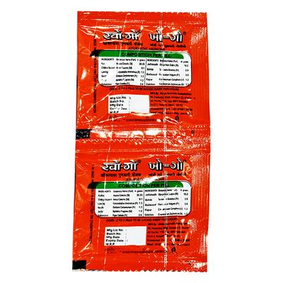 Kho Go Cough Pills 10's - Speciality Medicines