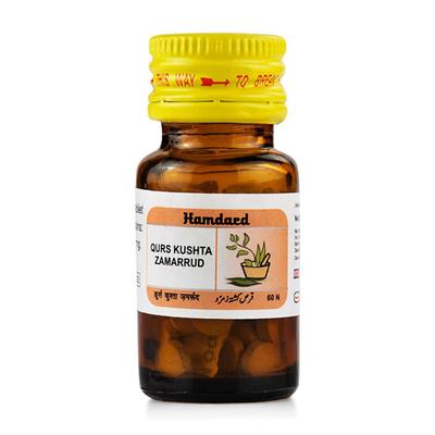 Hamdard Qurs Kushta Zamarud 60's - Hamdard